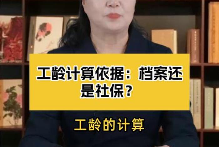 读大学期间算工龄吗 - 读大学算工龄么 读大学期间算工龄吗 - 读大学算工龄么