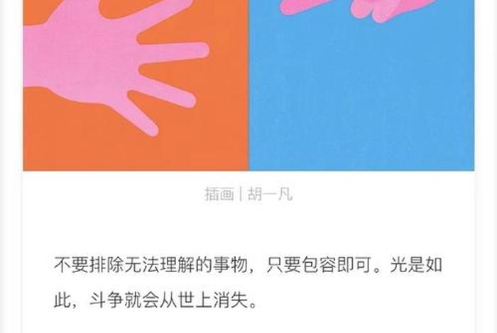 二人生活的哲学,两人生活的哲学 二人生活的哲学,两人生活的哲学