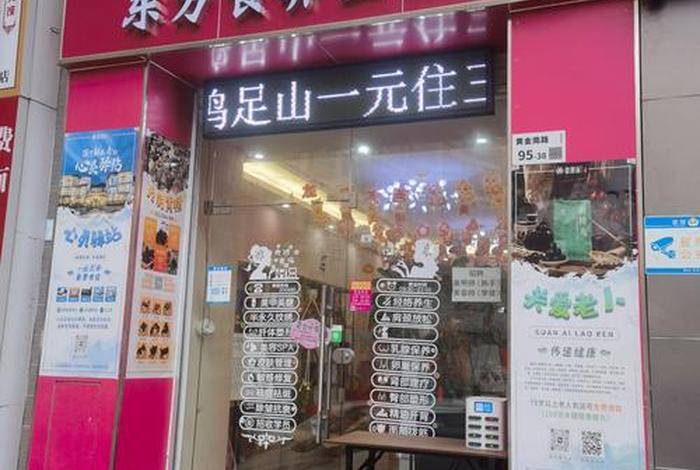 生活馆名字寓意(生活馆取什么名字) 生活馆名字寓意(生活馆取什么名字)