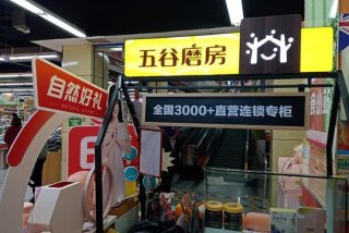 京都生活广场 京都生活超市