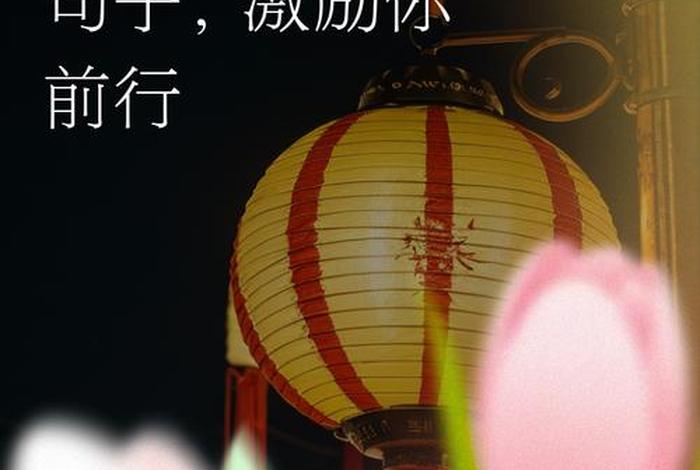 激励生活正能量的句子，激励生活的段子