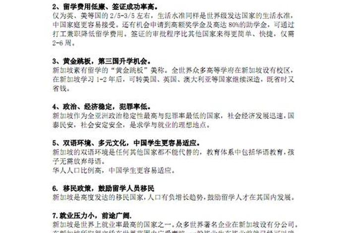 中国留学生活动策划、中国留学生活动策划方案 中国留学生活动策划、中国留学生活动策划方案