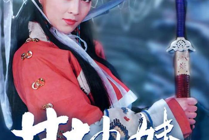 甘妹二人生活、甘19妹歌曲 甘妹二人生活、甘19妹歌曲