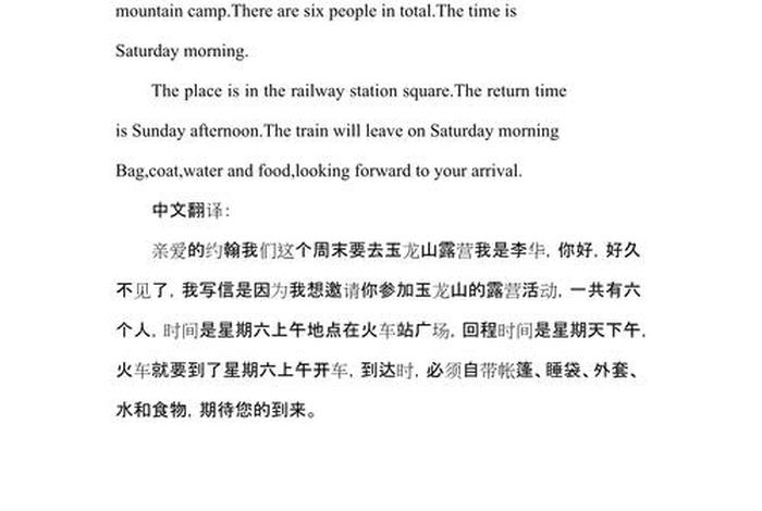 进入了人们的生活英语;走进人们的生活的英文翻译 进入了人们的生活英语;走进人们的生活的英文翻译