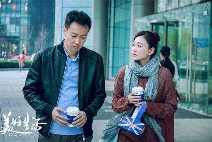 美好生活结局到底是什么 - 美好生活结局到底是什么意思 美好生活结局到底是什么 - 美好生活结局到底是什么意思