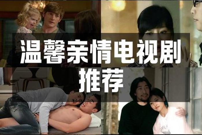 妈妈的幸福生活电视剧剧情介绍，妈妈的幸福生活电视剧剧情介绍大结局