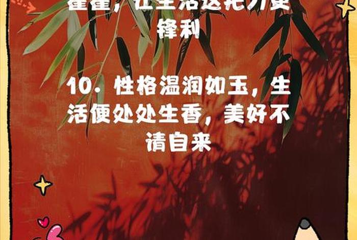 享受美好生活下一句,享受生活享受美好 享受美好生活下一句,享受生活享受美好