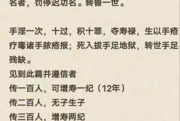 看性生活知道寿命多长(性生活与寿命的计算公式) 看性生活知道寿命多长(性生活与寿命的计算公式)