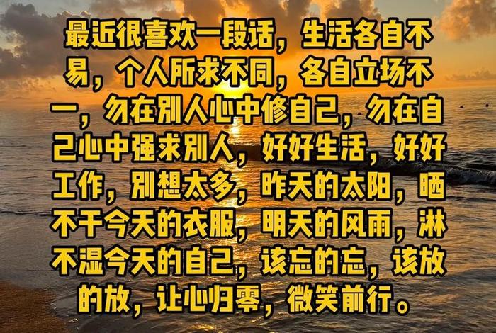 生活不易的说说心情句子 生活不易的经典说说 生活不易的说说心情句子 生活不易的经典说说