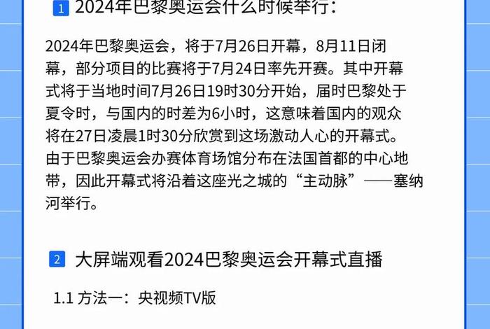 爱生活爱运动直播间;爱生活爱运动直播间怎么进 爱生活爱运动直播间;爱生活爱运动直播间怎么进