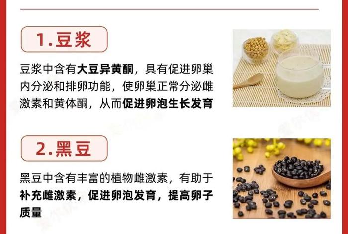 备孕生男孩子女性需要吃那些食物(生男孩备孕期间女的吃什么) 备孕生男孩子女性需要吃那些食物(生男孩备孕期间女的吃什么)