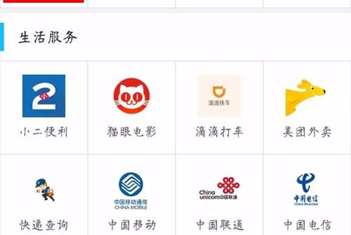 掌上生活下载app - 掌上生活下载方式