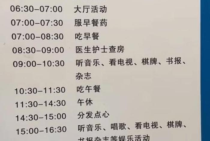 兰州女子监狱生活作息时间表、兰州女子监狱看人时间