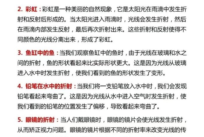 生活中有哪些现象引起你的疑问 - 生活中有哪些现象和问题引起了你的关注