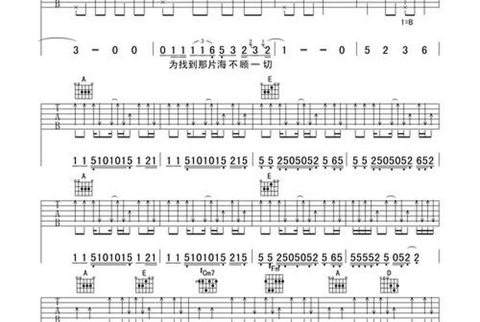 生活不止眼前的苟且歌曲原唱 生活不止眼前的苟且是哪首歌