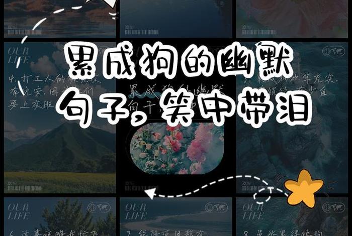 生活很累的句子发朋友圈图片大全,生活很累的句子发朋友圈图片大全搞笑 生活很累的句子发朋友圈图片大全,生活很累的句子发朋友圈图片大全搞笑