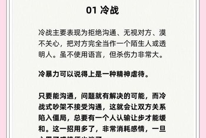 如何夫妻生活不吵醒孩子 - 夫妻怎样才能不生气 如何夫妻生活不吵醒孩子 - 夫妻怎样才能不生气