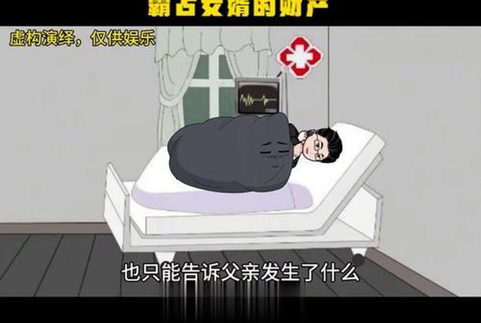 岳母的生活费（岳母生活费该谁出）