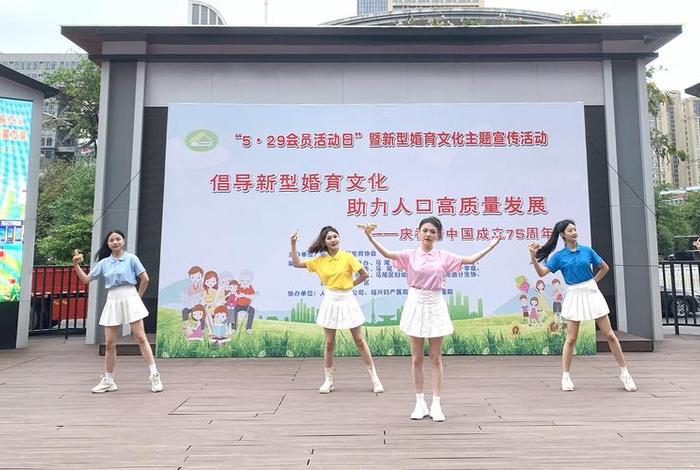 计生活动日有哪些,5.29计生活动 计生活动日有哪些,5.29计生活动