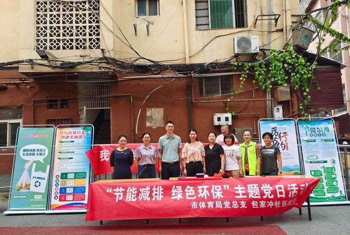 萍乡生态环境厅官网（萍乡生态环境厅官网首页）