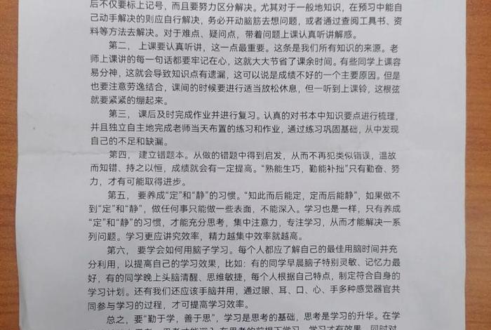 日常生活经验分享 生活经验讲述 日常生活经验分享 生活经验讲述