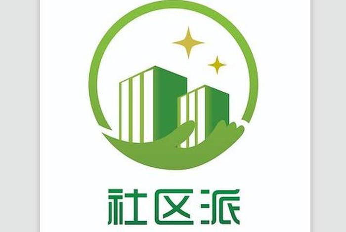 社区生活图片logo - 社区生活图片素材