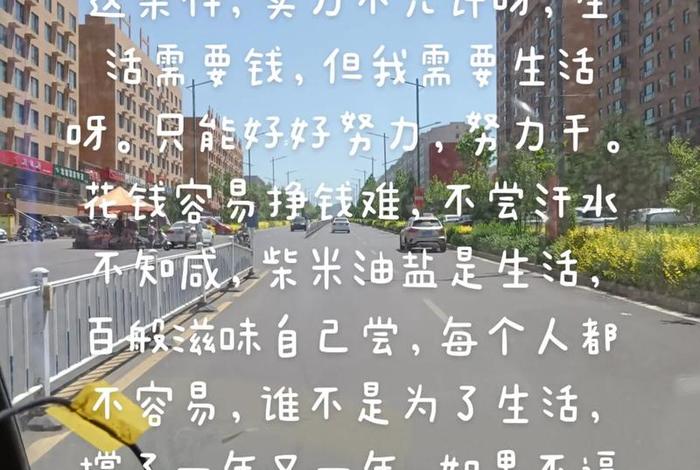 生活没劲的经典语录;生活没劲的图片 生活没劲的经典语录;生活没劲的图片