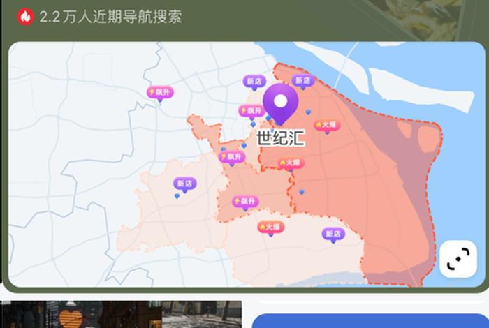 夜生活节点亮上海 消费者报（夜上海消费怎么样）