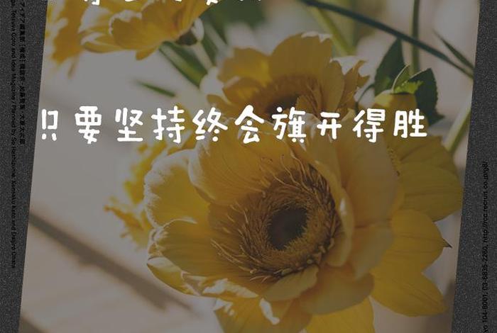 生活正能量励志图片、生活正能量励志图片高清 生活正能量励志图片、生活正能量励志图片高清