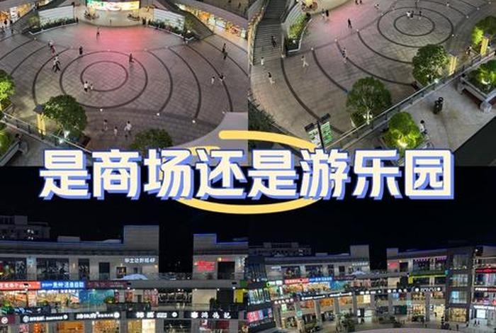 浦江生活广场营业时间（浦江镇生活广场有什么好吃的）