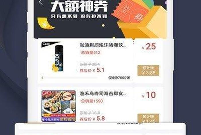 蚁淘生活免单,蚁淘生活免单怎么弄 蚁淘生活免单,蚁淘生活免单怎么弄