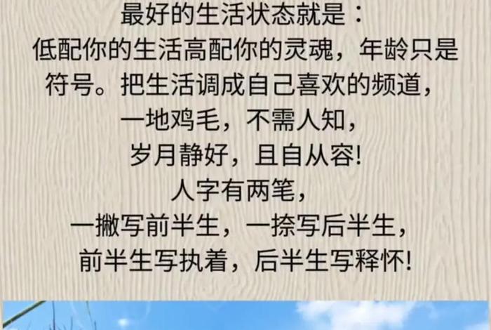 看生活是什么意思、看生活是什么意思啊 看生活是什么意思、看生活是什么意思啊