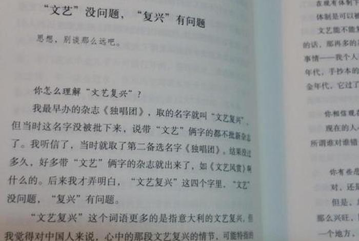 对生活的理解5条简短；我对生活的理解