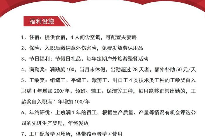 玉田生活网最新招工 玉田生活网招聘找工作 玉田生活网最新招工 玉田生活网招聘找工作