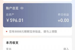 600生活费可以过一个月吗、600块生活费