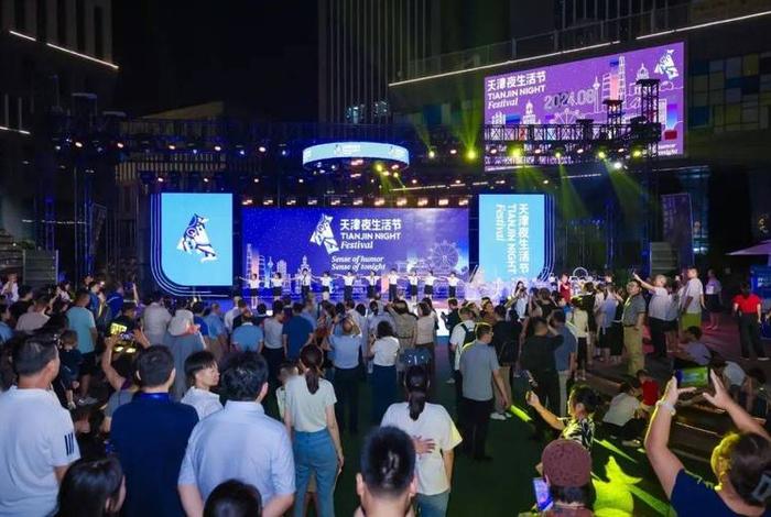 夜生活节活动地点；夜生活节活动地点有哪些