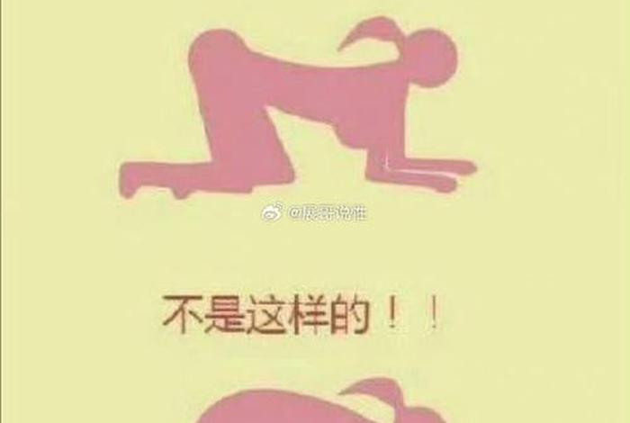 真人版人性短片；正确姿势教程视频大全