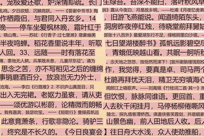 我的别样语文生活,我的别样人生 我的别样语文生活,我的别样人生