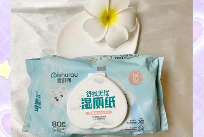 巴黎生活卫生纸好用吗 巴黎生活卫生纸好用吗知乎