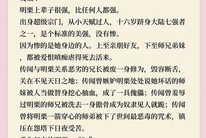 生活系的小说 生活系小说推荐完结 生活系的小说 生活系小说推荐完结
