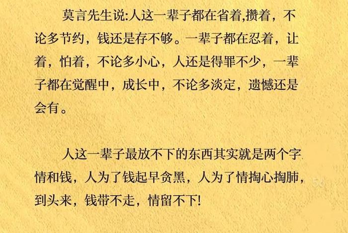 你去看生活 你看一下生活 你去看生活 你看一下生活