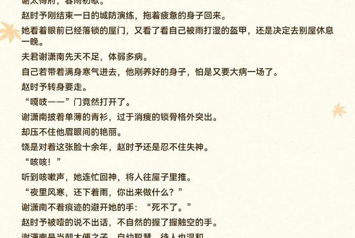 生活系的小说 生活系小说推荐完结 生活系的小说 生活系小说推荐完结
