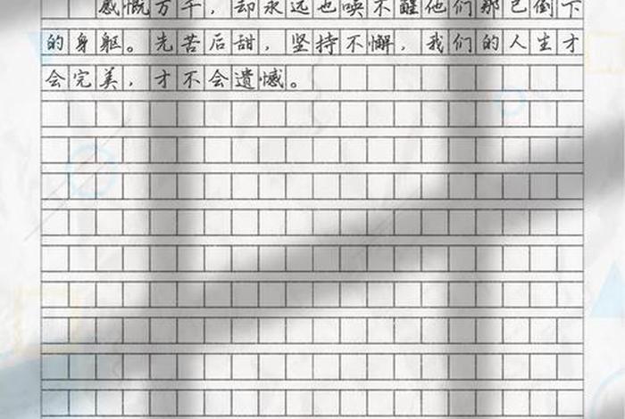 生活小镜头作文400字四年级；生活小镜头450字