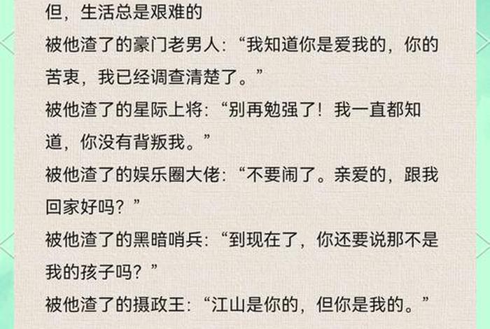 开心快乐的生活小说（开心的快穿生活）