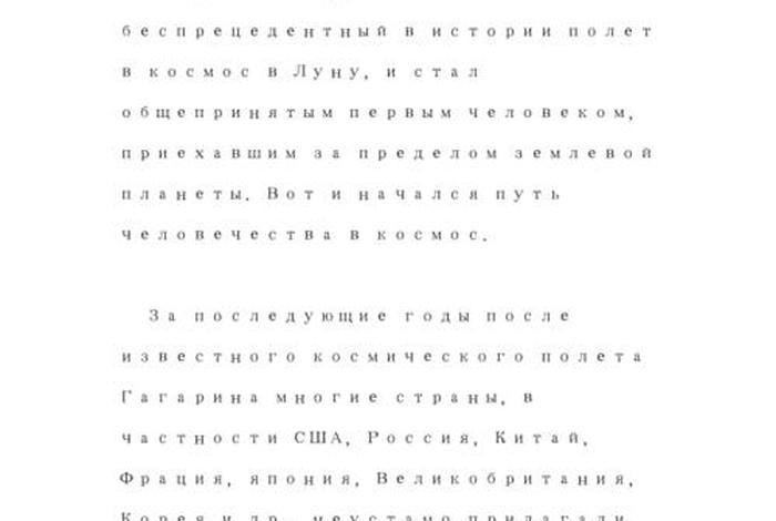 我的中学生活俄语作文80字;我的中学时代俄语作文 我的中学生活俄语作文80字;我的中学时代俄语作文
