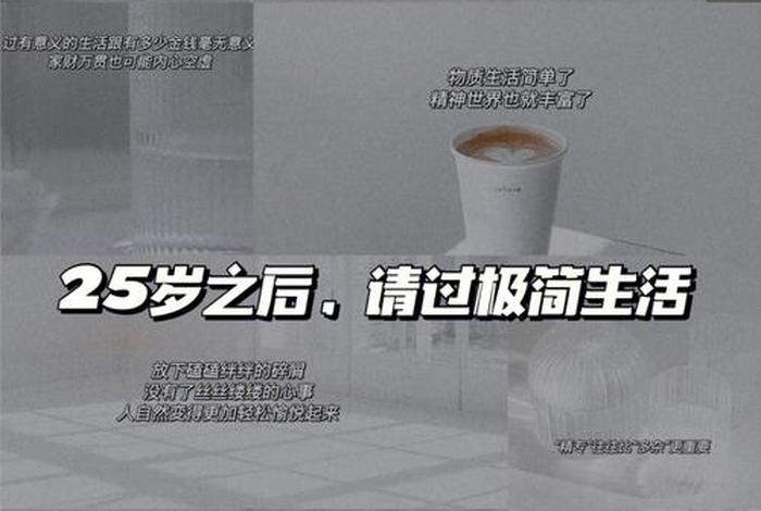 阿军的日常生活全集 阿军的快乐生活小说全文