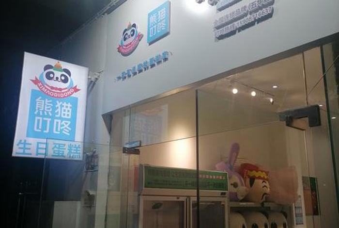 叮咚生活官网 叮咚门户官网