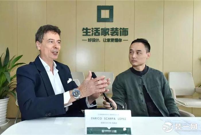 生活家装饰公司、生活家装饰公司设计师