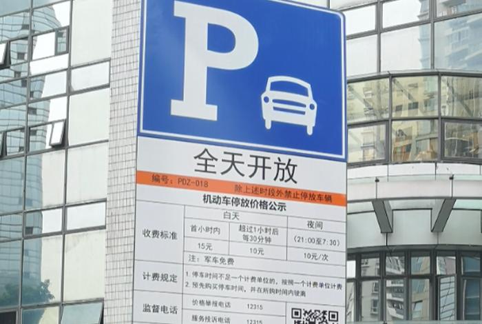 浦江生活广场停车费怎么收费,浦江生活广场停车位 浦江生活广场停车费怎么收费,浦江生活广场停车位