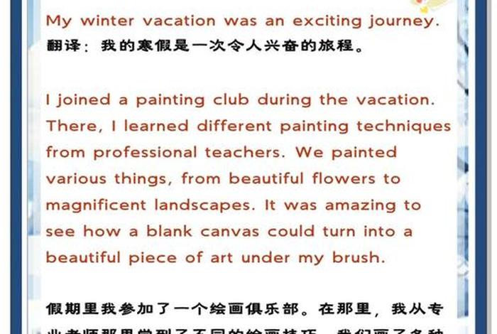 假期生活英文怎么说,假期生活英文单词 假期生活英文怎么说,假期生活英文单词